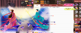 ◐惠主，2388◐的图片