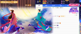 ◐惠主，2388◐的图片