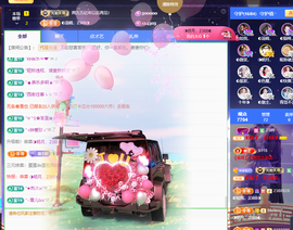 ◐惠主，2388◐的图片