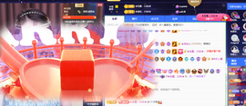 ◐惠主，2388◐的图片