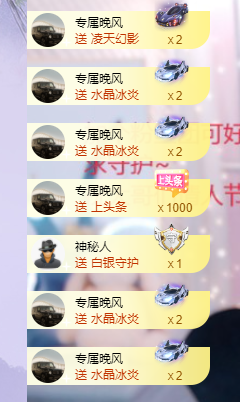 依芝の求道光！主播照片