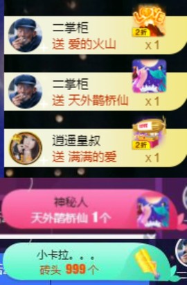 小玲宝🧸安静唱歌主播照片