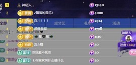 小玲宝🧸安静唱歌主播照片
