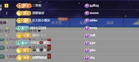小玲宝🧸安静唱歌主播照片