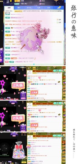 菲儿💗好运来🌈的图片