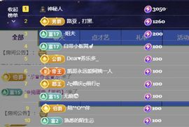 金麒麟安静唱歌🎤主播照片