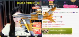 ︶薀昕ぃ的图片