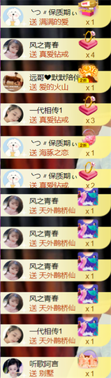 ︶薀昕ぃ的图片