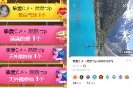 然然然然然然.的图片