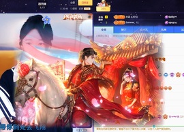 子依🐍的图片