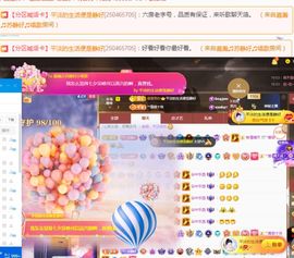 嘉瀚♬苏静好♬三点播主播照片
