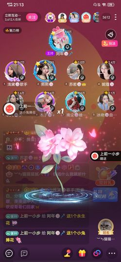 阿年🍁🎤的图片
