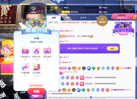森贺老大元始天尊！的图片
