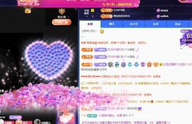 小甜求电费呀💕主播照片