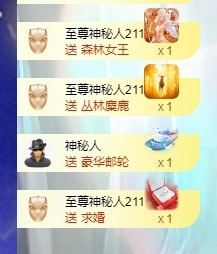 姣姣五周年庆谢谢大家的图片