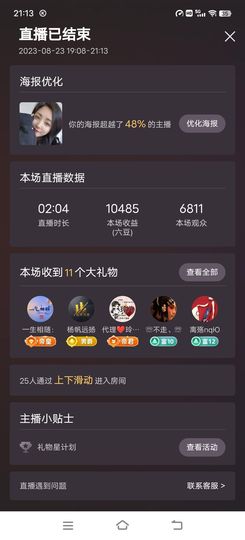 远扬、青青青青青青青的图片