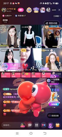 远扬、青青青青青青青的图片