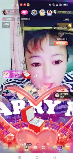 💞如梦💞的图片