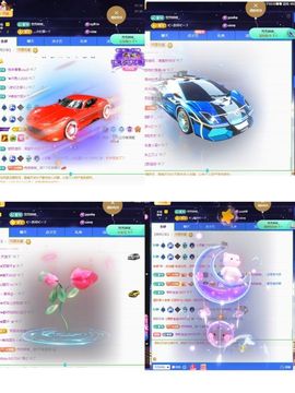 小灵鹤祝猛男荣升神帝主播照片