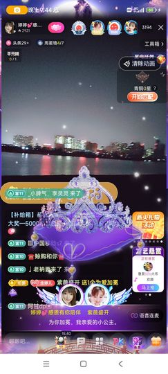婷婷💕求升级的图片