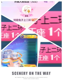 Hi，乔恩主播照片