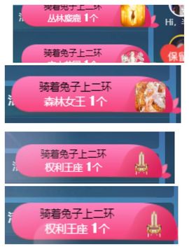 Hi，乔恩主播照片