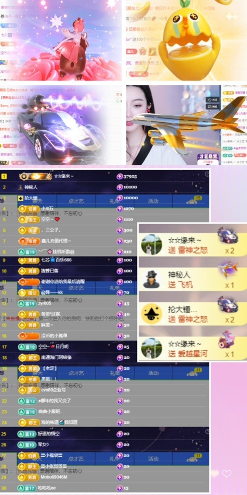 鑫儿～的图片