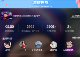 广西壮族姑姑主播照片