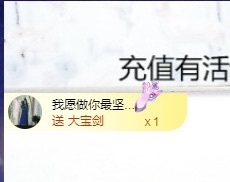 金牌代理❤玲儿❤主播照片