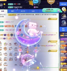 菲儿💗好运来🌈的图片