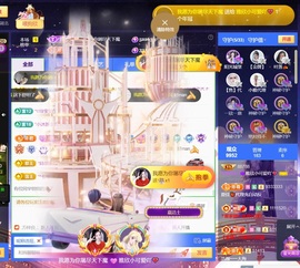 雅欣小可爱吖💗.主播照片