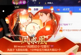 雅欣小可爱吖💗.主播照片