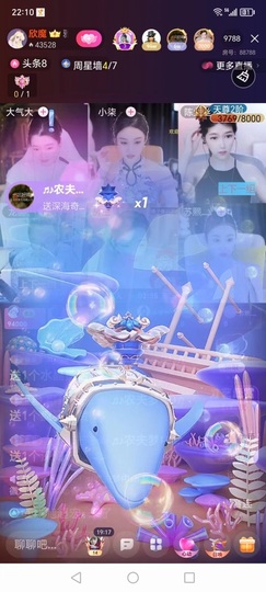雅欣小可爱吖💗.主播照片