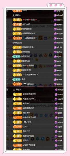 芯瑶❤️爱唱歌～主播照片