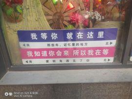 ♥莘♥主播照片
