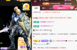 ♚~小巴豆~贪财好色的图片