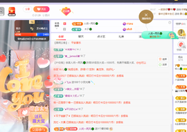读书去了，有亿点忙主播照片