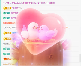 聆听~快二十冠喽主播照片