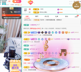 聆听~快二十冠喽主播照片