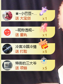 蜜大寶💋钱到兜里来主播照片