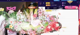 💦念初💫感恩大家主播照片
