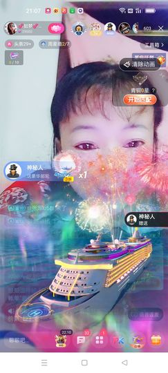 💞如梦💞的图片