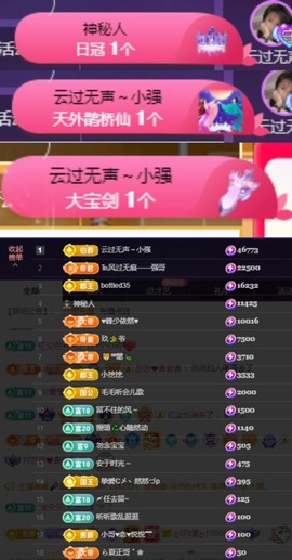 然然然然然然.主播照片