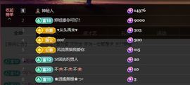 婷儿～所遇皆甜主播照片
