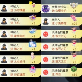 洋子～晚点见主播照片