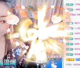 聆听~快二十冠喽主播照片