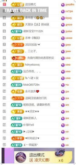 🍀冰雪❤️🍀加油的图片