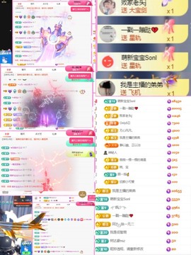 微晨休主播照片