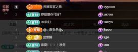 婷儿～所遇皆甜主播照片