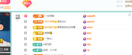 远扬、青青青青青青青的图片